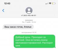 Владислав, изображение к комментарию.