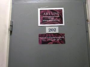 Фотография Art Line 3