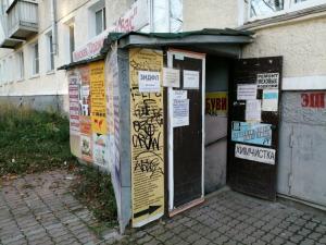 Фотография Ателье 5