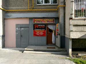 Фотография Ремонт обуви 3