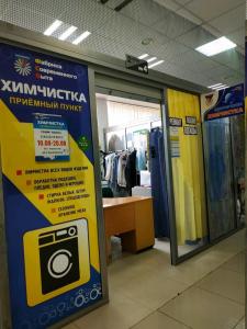 Фотография Пошив и ремонт одежды 4