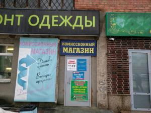 Фотография Фантазия 5