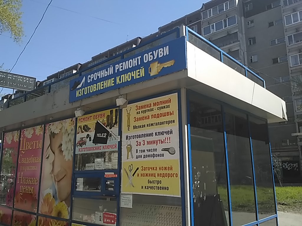 слайд
