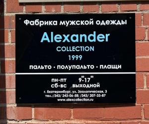 Фотография Alexander 1