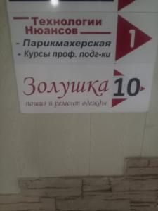 Фотография Золушка 5