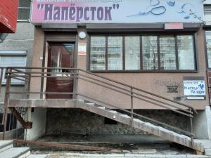 Фотография Наперсток 5