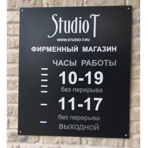 Фотография Студия Т 1