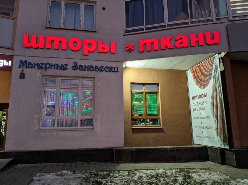 слайд