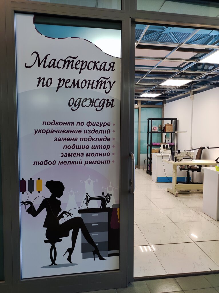 слайд