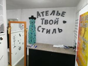 Фотография Твой стиль 5