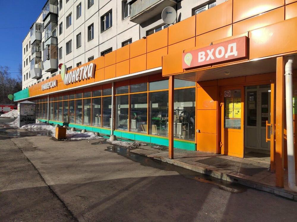 слайд