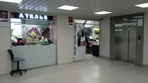 Фотография Ателье 5