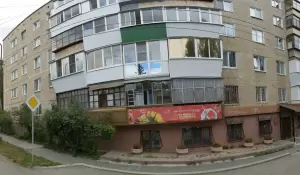 Фотография Талисман 3