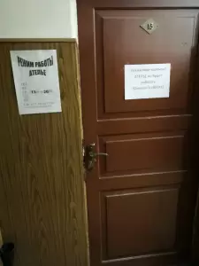 Фотография Все в шоколаде 5