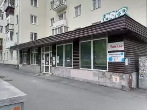 Фотография Фиолетт 1