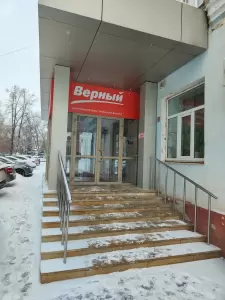 Фотография Ателье 4