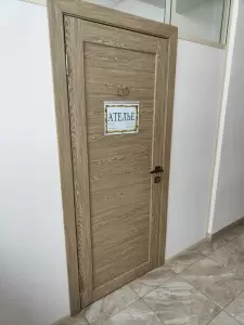Фотография Ателье 5