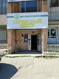 Фотография Ателье по ремонту и пошиву одежды 2