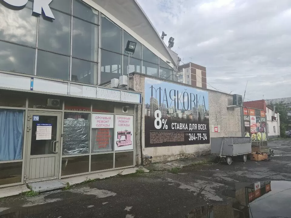 слайд