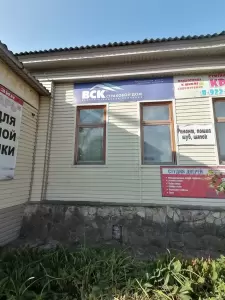 Фотография Ателье 1