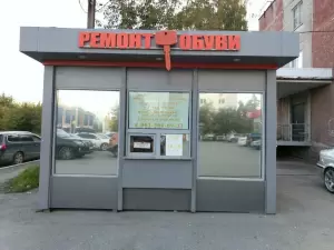 Фотография Ремонт одежды 0