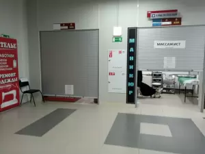 Фотография Ателье 0