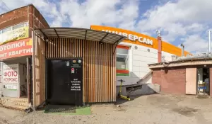 Фотография Ателье 0