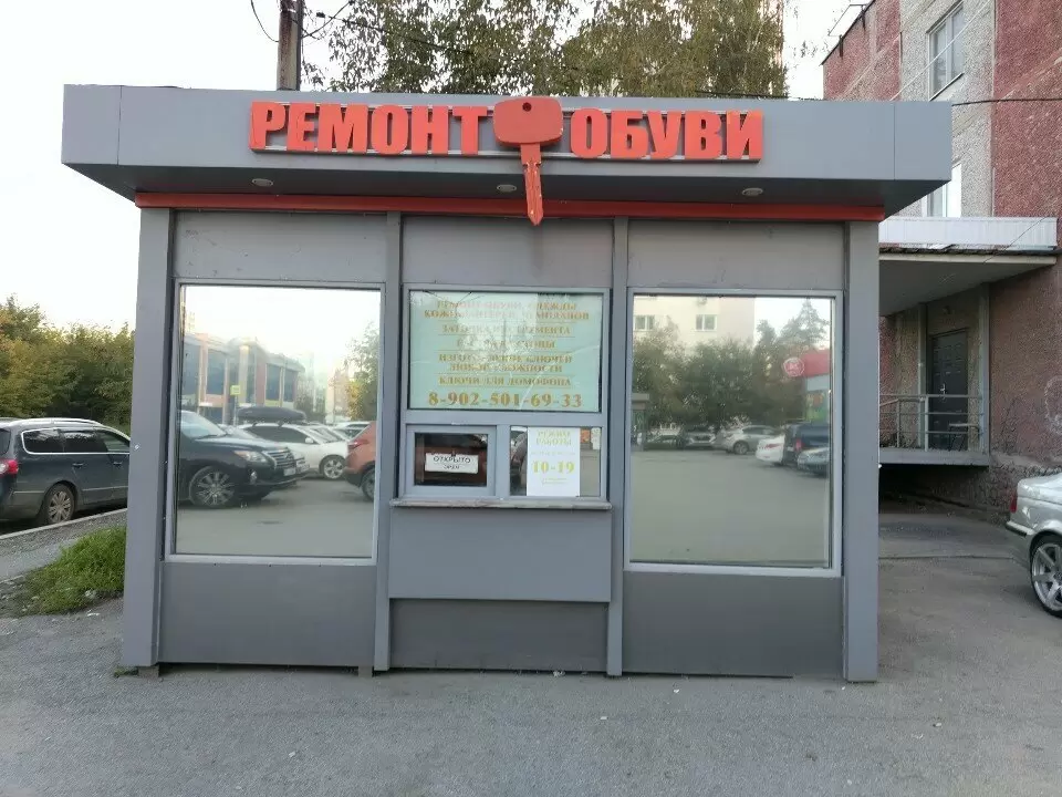 слайд