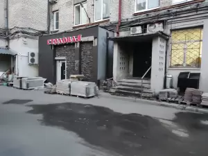 Фотография Рио-2000 0