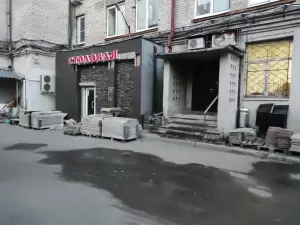 Фотография Рио-2000 3