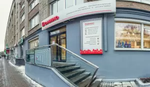 Фотография Рио-2000 4