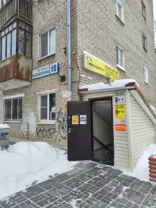 Фотография Химчистка 4К 2