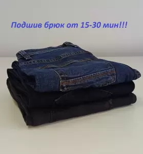 Фотография Ателье по ремонту одежды 0
