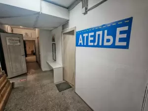 Фотография Ателье 2