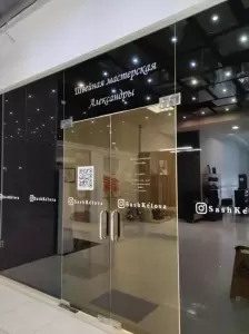 Фотография Швейная мастерская Александры 1