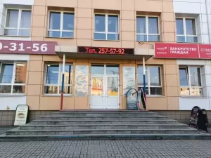 Фотография Ателье 5