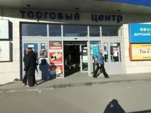 Фотография Ремонт одежды 1