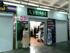 Фотография Ателье 1