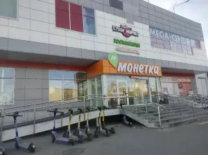 Фотография Мастер Быт 2