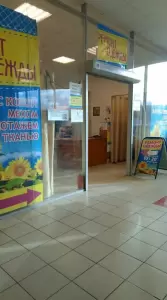 Фотография Ремонт одежды 4