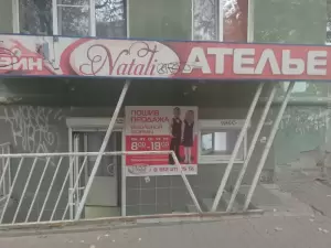 Фотография Natali 1