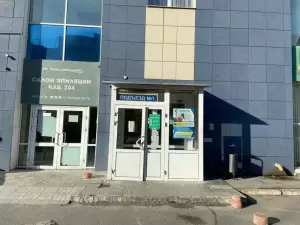 Фотография Ателье по ремонту одежды 0