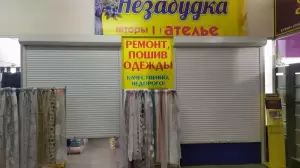 Фотография Ателье 2